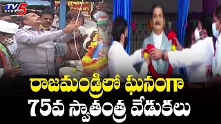 APIIC Ex Chairman Sivarama Subramanyam Hosts National Flag at Rajahmundry Devi Chowk | TV5 News