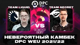 🔴Team Liquid vs Team Secret — DPC WEU Division I Winter Tour — 21/22 ESL One