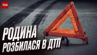 😲 Дворічна ДІВЧИНКА в тяжкому стані! СТРАШНА ДТП на Вінниччині