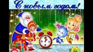 Презентация фото С Новым годом  Детский сад №3 г.Славгород 2015г.Павел.