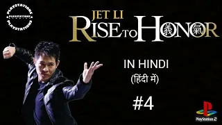 Jet Li: Rise to Honor - Walkthrough Part 4