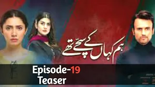 Hum Kahan Kay Sachay Thay Ep 19 Teaser - Episode 19 Promo - December 5, 2021