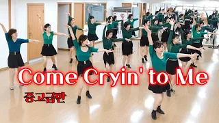 Come Cryin' to Me - Linedance (Easy Intermediate Level) 중고급반 / 라인댄스배우는곳 / 제이제이라인댄스