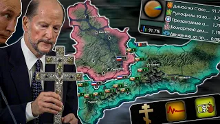 ШИЗОБОЛГАРИЯ от МОРЯ до МОРЯ за Симошу в Hearts of Iron 4 (Millennium Dawn)