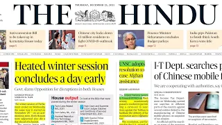 23 December 2021 |The Hindu today analysis|The Hindu Full Newspaper analysis|Editorial analysis#upsc