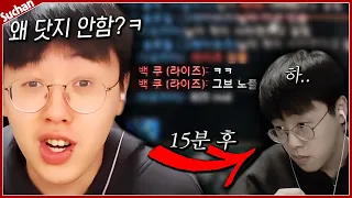 백크야 이기고 입털자ㅎ