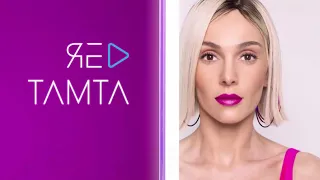 Tamta - Replay - Eurovision 2019 Cyprus 🇨🇾 (Official Audio Teaser)