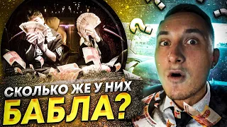 Заказал Майбах и ссорит деньгами! / VIP-Taxi