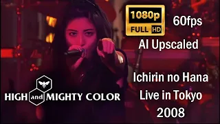 [1080p60] HIGH and MIGHTY COLOR - 一輪の花 - LIVE BEE LOUD ~THANKS GIVING~