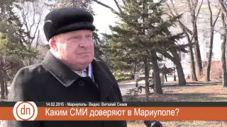 Жители Мариуполя о СМИ