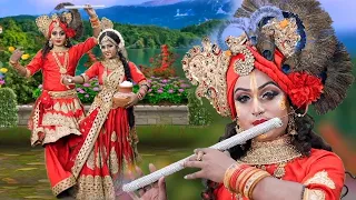 राधा कृष्ण की नोकझोक भरी झाँकि | मुझसे मिलने को राधा पनघट पे आया कर | Radha Krishna Jhanki Dance