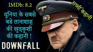 Downfall Movie Explained In Hindi | Hollywood movies