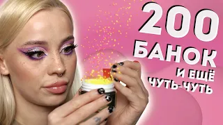 Смешала все пигменты от Tammy Tanuka и сделала макияж 😱