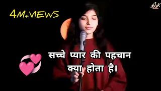 #pyar ka matlab kya hota hai || love shayari status 2023 || #shorts #viralvideo #shayari #status