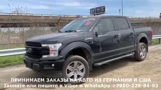 Ford f-150 осмотр перед отправкой из  США в Россию