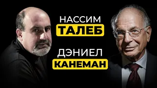 Антихрупкость. Как действовать в эпоху неопределенности?