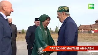 В Болгаре прошли торжества по случаю праздника Маулид ан-Наби - день рождения пророка Мухаммеда