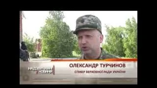 Позиции силовиков под Славянском посетил Турчинов - Чрезвычайные новости, 04.06