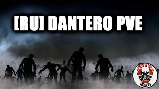 DayZ сервер -[RU]DANTERO PVE