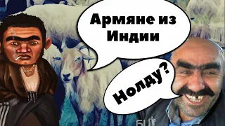 Где могилы армянских царей и другие ответы на вопросы