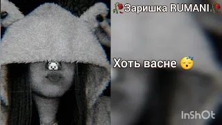 цыганская песня2023.г  болен я тобой💔🥺