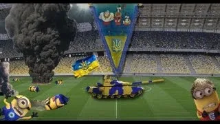 Фан сектор Україна 9-0 Сан-Марино