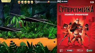 PC longplay "The Incredibles. Fun Adventures". Russian version.