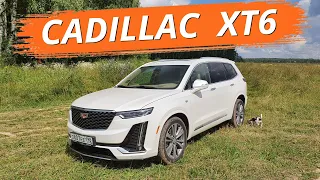 Тест-драйв и ДТП кроссовера Cadillac XT6.  Большой, семейный, крепкий.