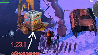 обновление в ласт дей 1.23.1 новое место хранения рыбы? ЛДОЕ ЛАСТ ДЕЙ last day LDOE LAST DAY