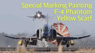 Yellow Scarf  ・  JASDF F-4 Phantoms - ASMR