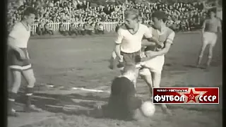 1959 Сибэлектромотор Томск - Динамо Киев 1-0 Кубок СССР 1/16 финала