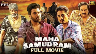 Maha Samudram Latest Full Movie 4K | Sharwanand | Siddharth | Aditi Rao Hydari | Kannada Dubbed