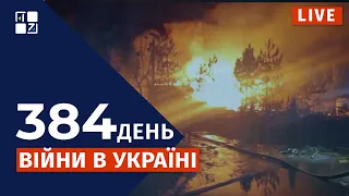 Вибухи в окупованому Мелітополі | ВАЖКІ БОЇ ЗСУ ПІД БАХМУТОМ | Новини України за 14 березня | НАЖИВО