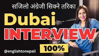 Dubai interview questions and answers in English to Nepali