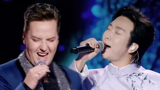 🌃 Vitas & Li Yugang – Spring River and Moonlight Night / Moscow Nights ["美美与共" • 18.10.2023]