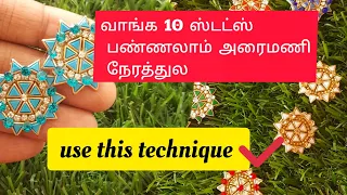 How to make fashion studs / 10 ஸ்டட்ஸ் ஈஸி யா பண்ணிடலாம் வாங்க #trending #craft #silkthread