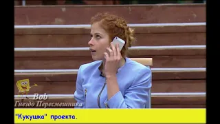Сергей Сичкар готов покинуть «Дом-2» из-за распутных девушек