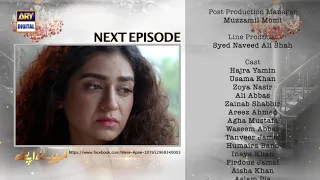 Mere Apne Episode 27 - Teaser - ARY Digital Drama