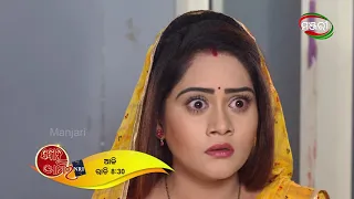 Bohu Amara NRI | Special Episode 43 Promo | ManjariTV | Odisha