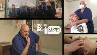 Человек на своём месте. Алексей Пронякин