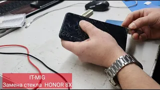 Ремонт Honor 8X: замена стекла дисплея, как разобрать.