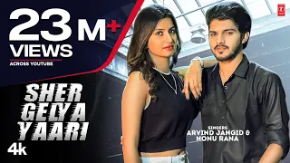 Sher Gelya Yaari - Arvind Jangid | Nonu Rana | Nidhi Sharma | New Haryanvi Songs Haryanavi 2023