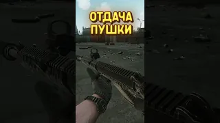 БОКОВОЙ ПРИЦЕЛ  - НЕ ТАК ПРОСТ  ● Побег из Таркова ● Tarkov ● EFT●