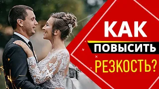 Повышаем резкость в 2 этапа в photoshop