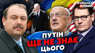 ЖИРНОВ, ГУДКОВ, ПІОНТКОВСЬКИЙ: від Путіна приховали план кінця війни. Тайна Залужного. Продаж ядерки