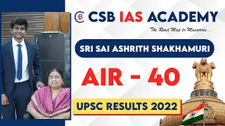 SHAKAMURI ASHRITH || AIR-40  || UPSC CSE 2022 || CSB IAS ACADEMY || BALALATHAMADAM #upsc2022results