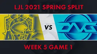 AXZ vs DFM｜LJL 2021 Spring Split Week 5 Game 1