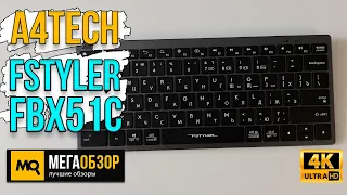 A4Tech Fstyler FBX51C обзор. Недорогая альтернатива Apple Magic KeyBoard