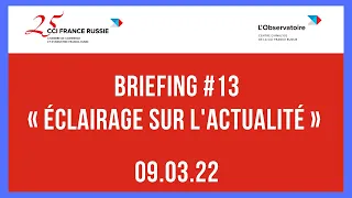 Briefing #13 « Éclairage sur l'actualité » / 09.03.2022