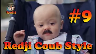 Redji COUB Style #9 ⁄⁄ Лучшее в Coub  ПРИКОЛЫ Best Coub